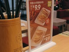 -阿香米线(龙岗万科广场店)
