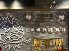 -潮澎派·潮汕菜大排档(南较西路店)