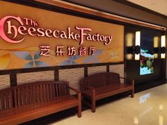 -The Cheesecake Factory芝乐坊餐厅(兴业太古汇店)