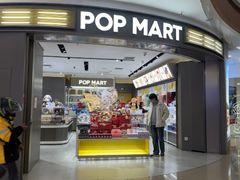 -泡泡玛特POPMART(世豪广场店)