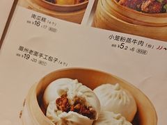 -眉州小吃(石景山店)