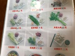 -军嫂饺子馆(岳家寨小区店)