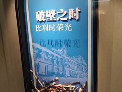 -吴作人艺术馆