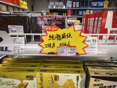 -百年义利(甜水园东里店)