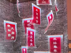 -梅龙镇酒家(南京西路总店)