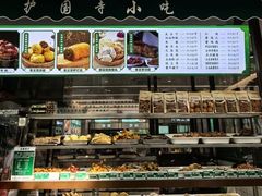 -护国寺小吃(左家庄店)
