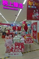 点击看大图 -孩子王(郑州万科店)