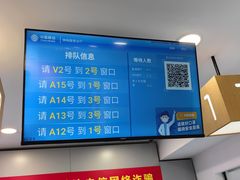 -中国移动通讯(都市宜家店)