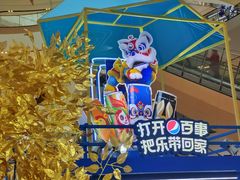 -万达广场(巴南店)