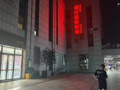 -银兴国际影城(光谷时尚城店)