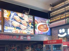 -管氏翅吧(广渠门店)