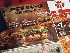 -汉堡王(徐汇绿地缤纷店)