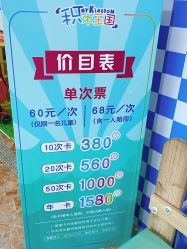 -积木王国(老虎城欢乐购物中心店)