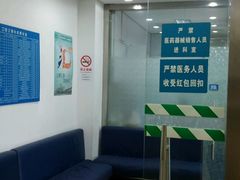 -上海市徐汇区口腔医院