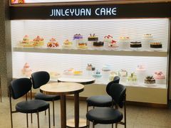 大堂-津乐园(南北大街店)