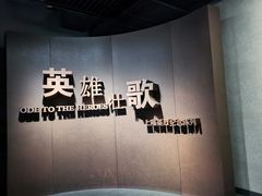 -上海市龙华烈士陵园