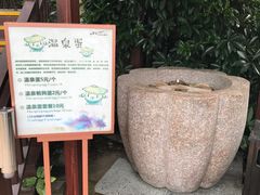 -天目湖涵田半山温泉