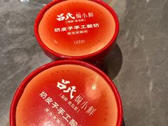 -吕氏焗小鲜•花园餐厅(八大关店)