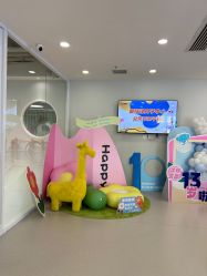 -爱陪伴一对一月子中心(融侨店)