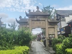-南关石牌坊古镇