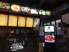 -龙抄手(文殊坊店)