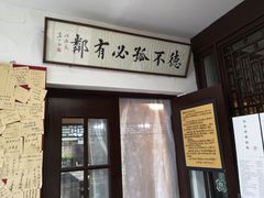 -三味书屋(复兴门内大街店)