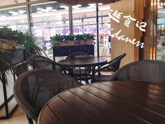 景观位-TA'塔雀 墨西哥餐厅(江都金鹰店)