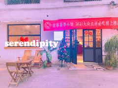 门面-甘单茶事小馆(洋河店)