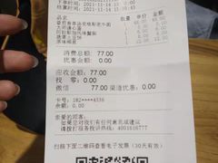 -和府捞面(国金汇店)