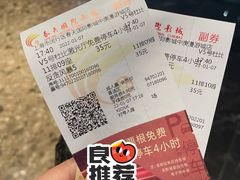 -春天国际影城(中庚漫游城杜比全景声店)