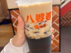 -八婆婆烧仙草(中山路店)