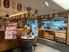 -廣順興(六里桥店)