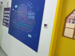-瑞思教育·少儿英语(经开永旺校区)