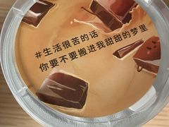 -乐纯(苹果社区店)
