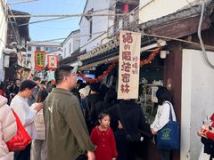 -猫的魔法密林(衣裳街店)