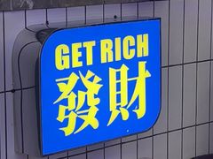 -关你鬼室大型密室逃脱(佛山创意园店)