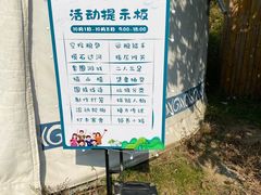 -北京山里寒舍度假酒店