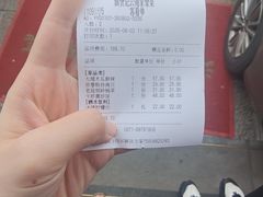 -家宴滇食记·云南家常菜
