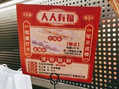 -管氏翅吧(台湾街店)