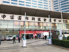 -中国国际会展中心-马甸购物街