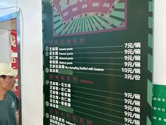 -芝麻糊世家(西华店)