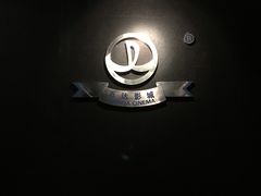 -万达影城(南海万达广场IMAX店)