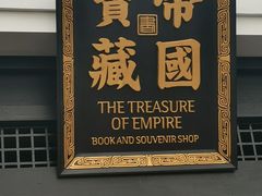 -秦始皇帝陵博物院(兵马俑)
