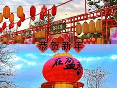 -盈香心动乐园