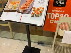 -Tuna maki寿司(苏州大悦城店)
