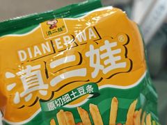 -杭州萧山国际机场