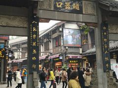 -磁器口古镇