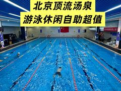 -裕龙汤泉