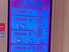 -味千拉面(瑞虹生活广场店)