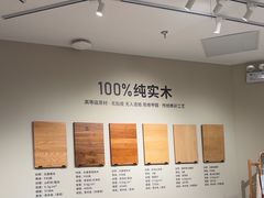 -源氏木语(北外滩来福士店)
